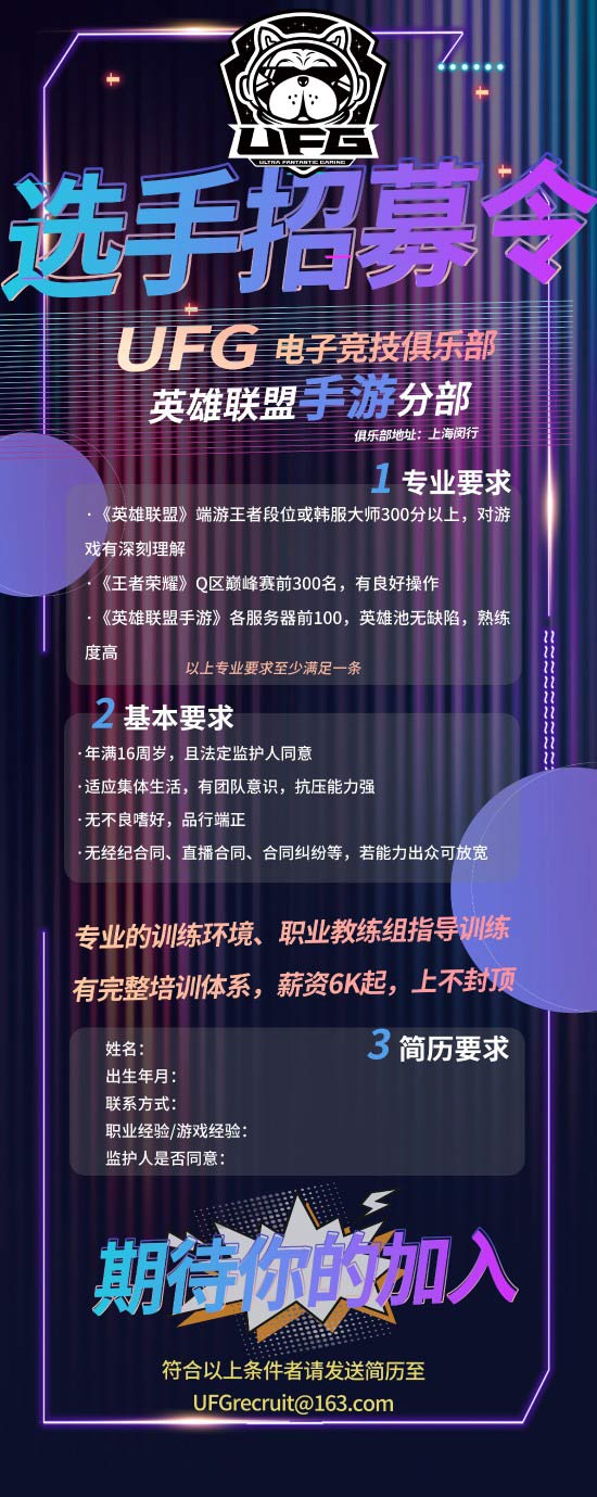 Yatoro分享对Dota2的热爱与坚持